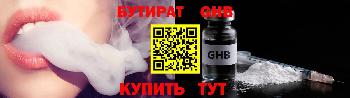 КОКАИН  Алушта  Alpha-PVP СК   МЕФ   ГАШ  Марихуана  Вход с VPN  Амфетамин   МДМА 