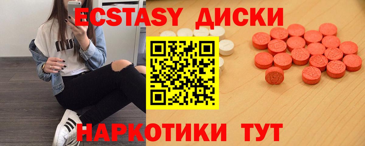 ЭКСТАЗИ Philipp Plein Алушта