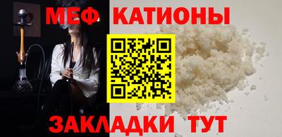 прущая мука Абакан