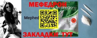 прущая мука Абакан