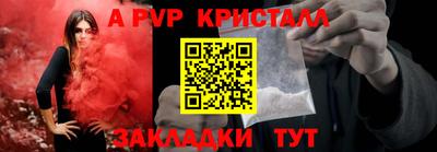 экстази Азнакаево