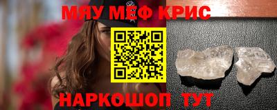 спиды Абинск