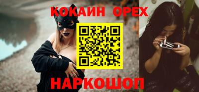 спиды Абинск