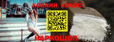 прущая мука Абакан