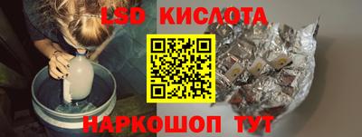 спиды Абинск