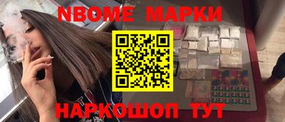 спиды Абинск