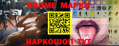 спиды Абинск