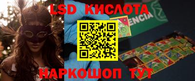 прущая мука Абакан