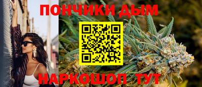 прущая мука Абакан