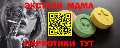 спиды Абинск
