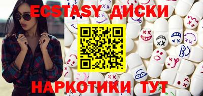 прущая мука Абакан