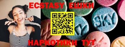 спиды Абинск