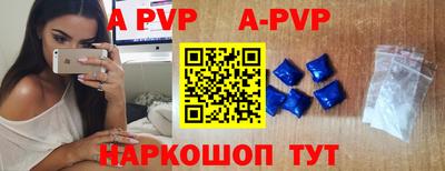 спиды Абинск