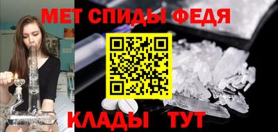 прущая мука Абакан