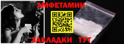 прущая мука Абакан