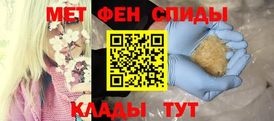 прущая мука Абакан
