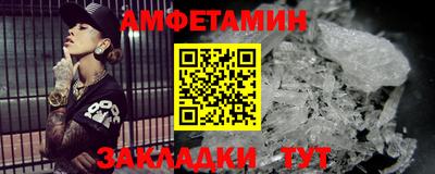 прущая мука Абакан
