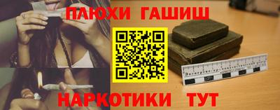 экстази Азнакаево