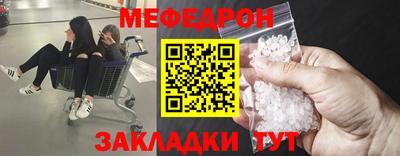 прущая мука Абакан