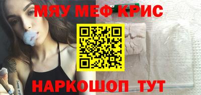 спиды Абинск