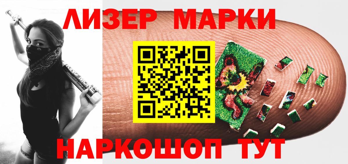 Алушта  KRAKEN ссылка  Вход с VPN  LSD-25 экстази ecstasy 
