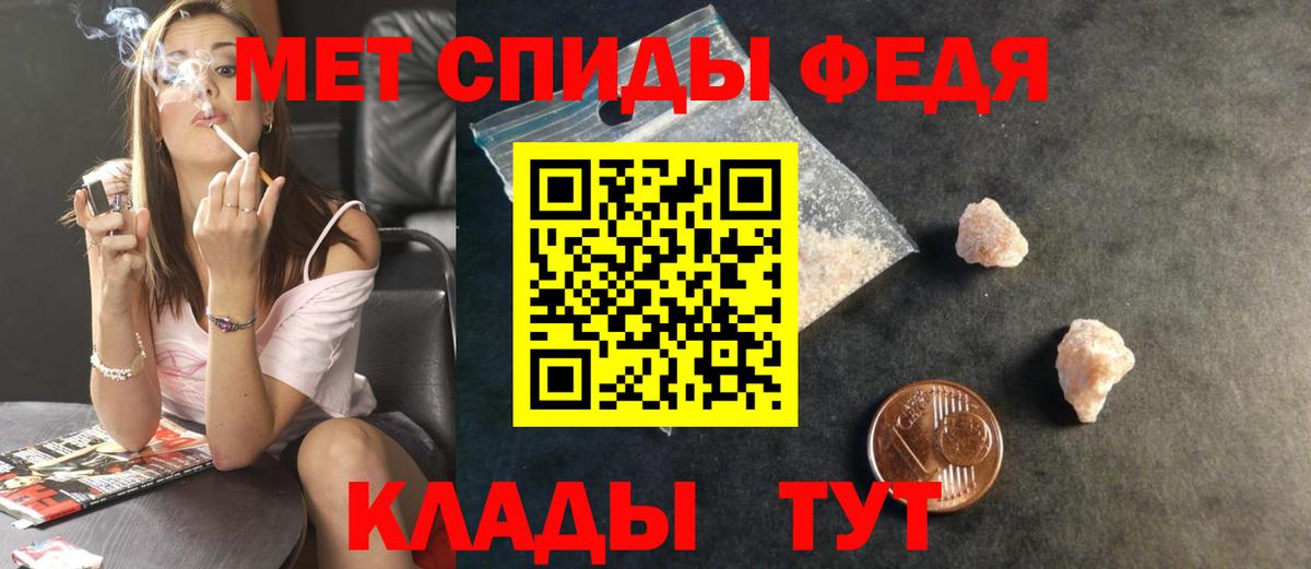 Первитин Декстрометамфетамин 99.9% Алушта