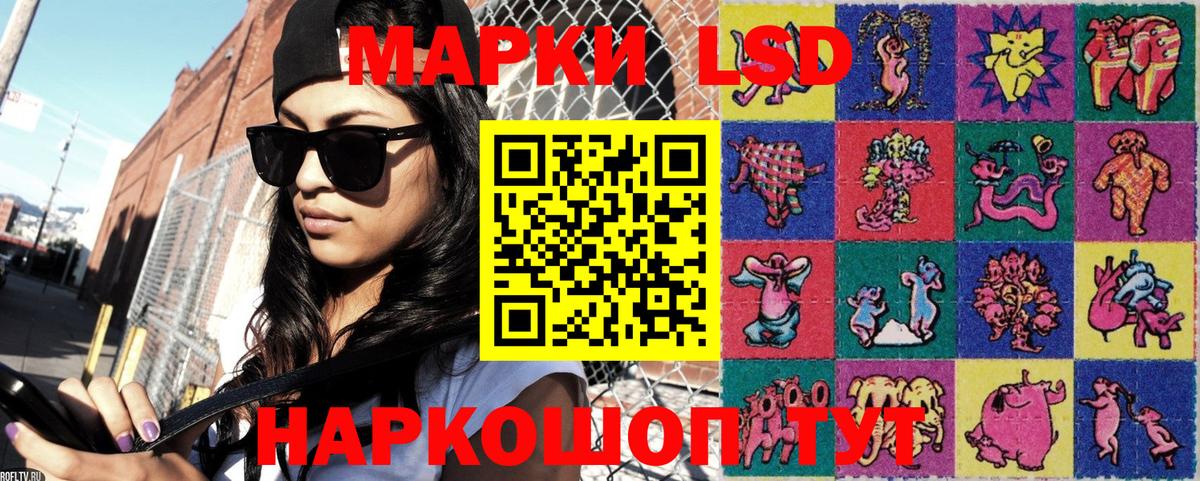 Наркотические марки 1,5мг  Наркотические марки 1,5мг  Вход с VPN  Алушта 