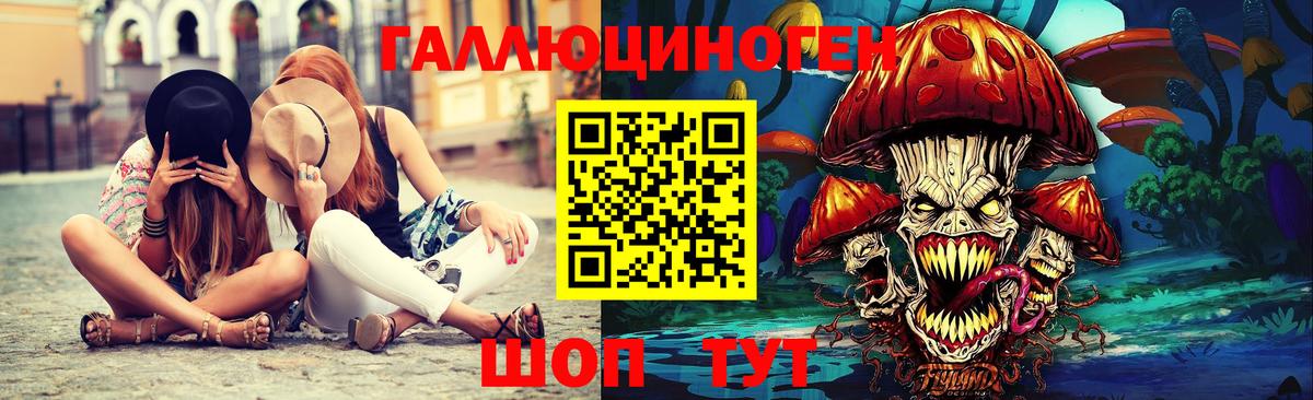 Галлюциногенные грибы прущие грибы Алушта