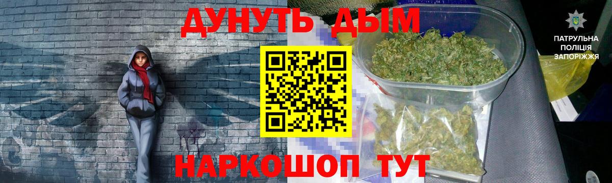 Каннабис конопля  Шишки марихуана White Widow  Алушта  Канабис ГИДРОПОН  Вход с VPN 