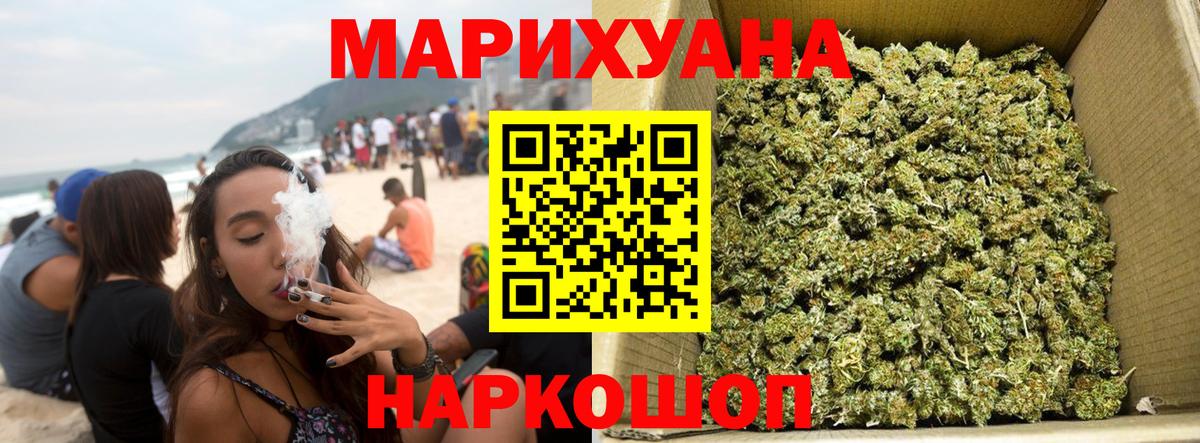 Шишки марихуана OG Kush Алушта